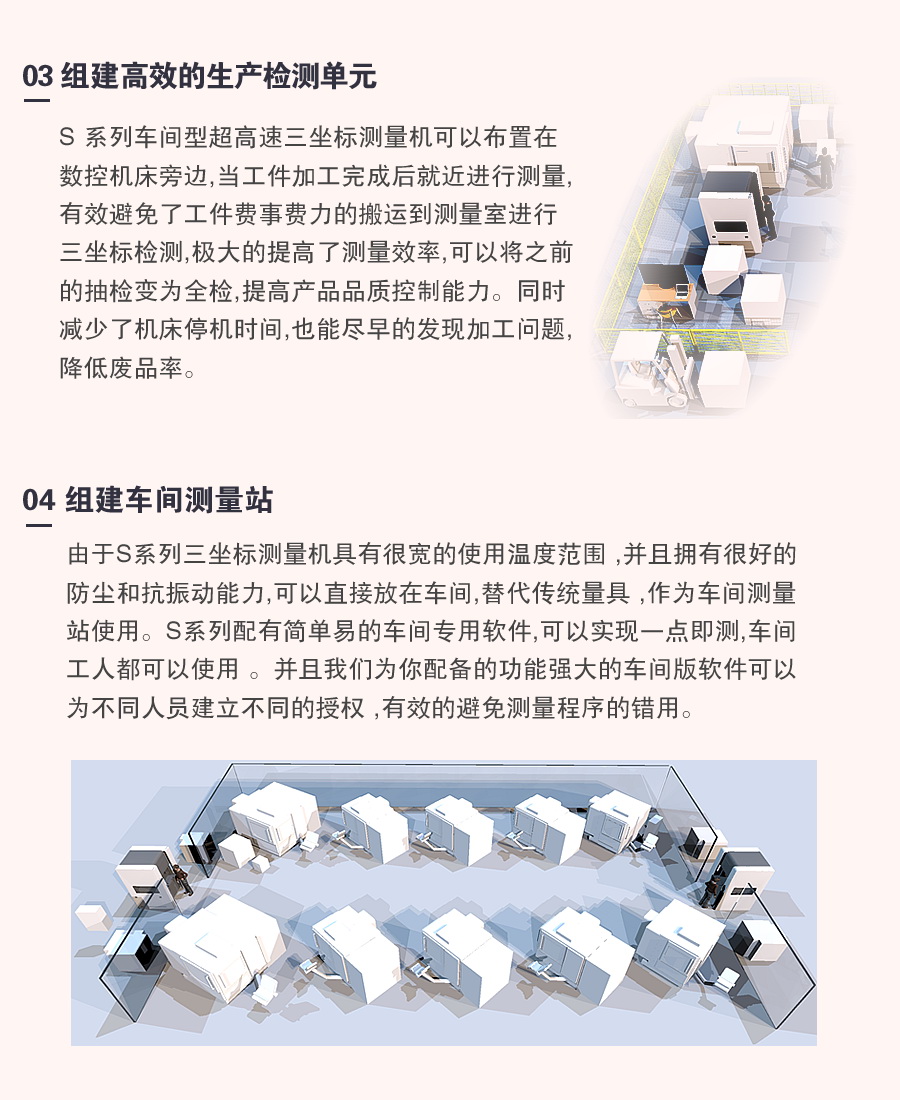 1689909849315392.jpg S-432 INTRODUCE_application-2.jpg