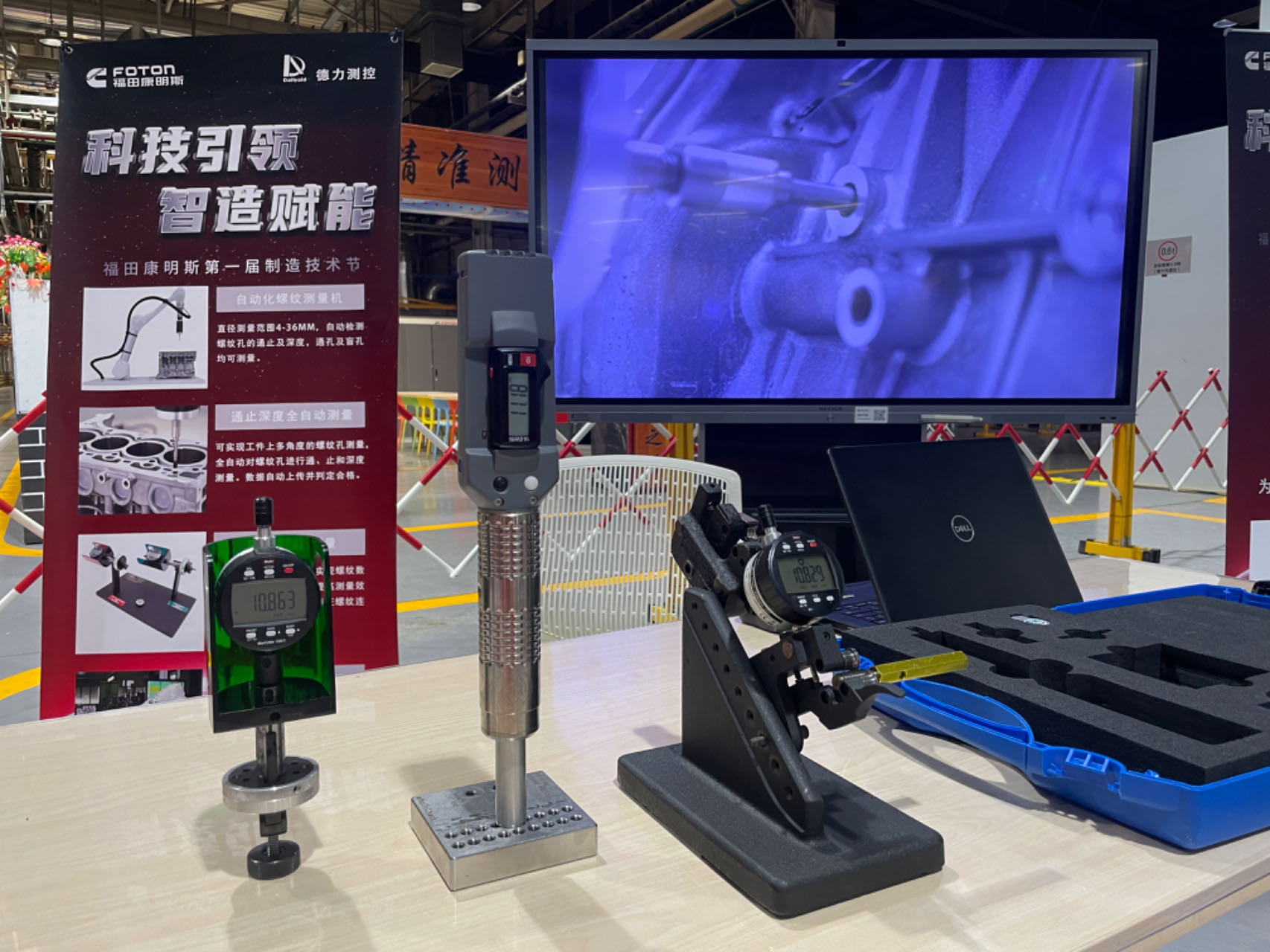 1695368178496477.jpg 微信圖片_20230922144044.jpg