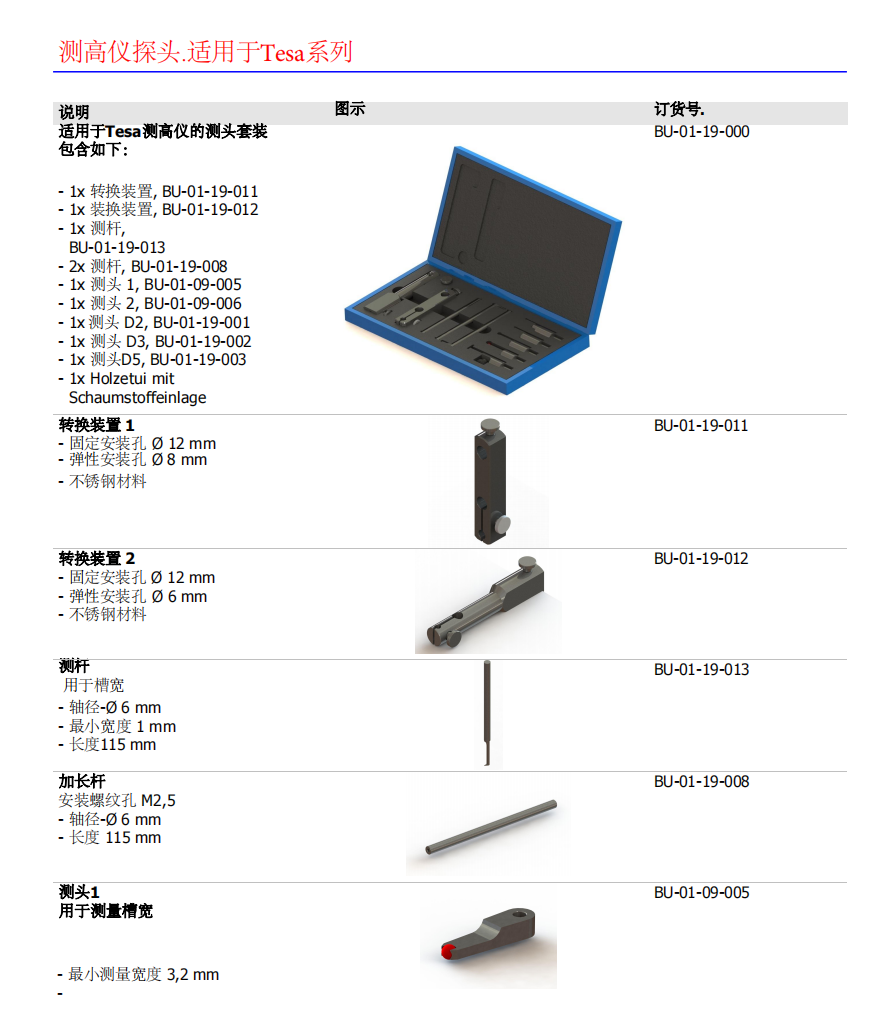 1706085487532840.png image.png