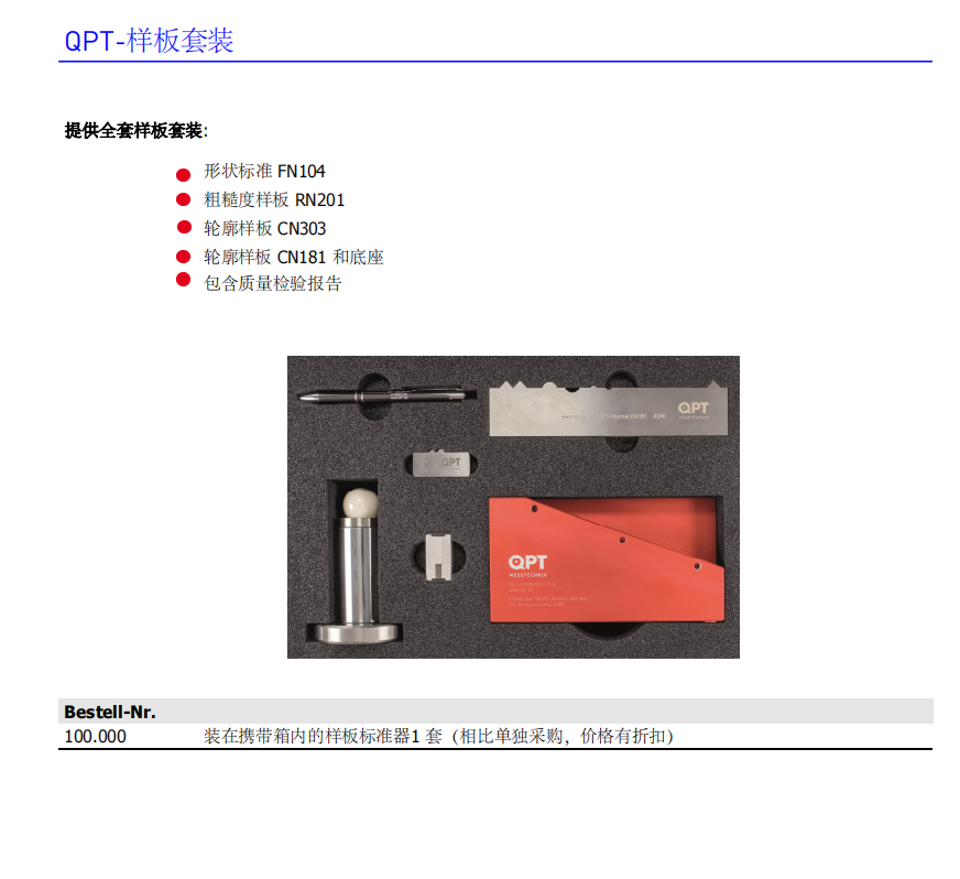 1706086751971587.png image.png