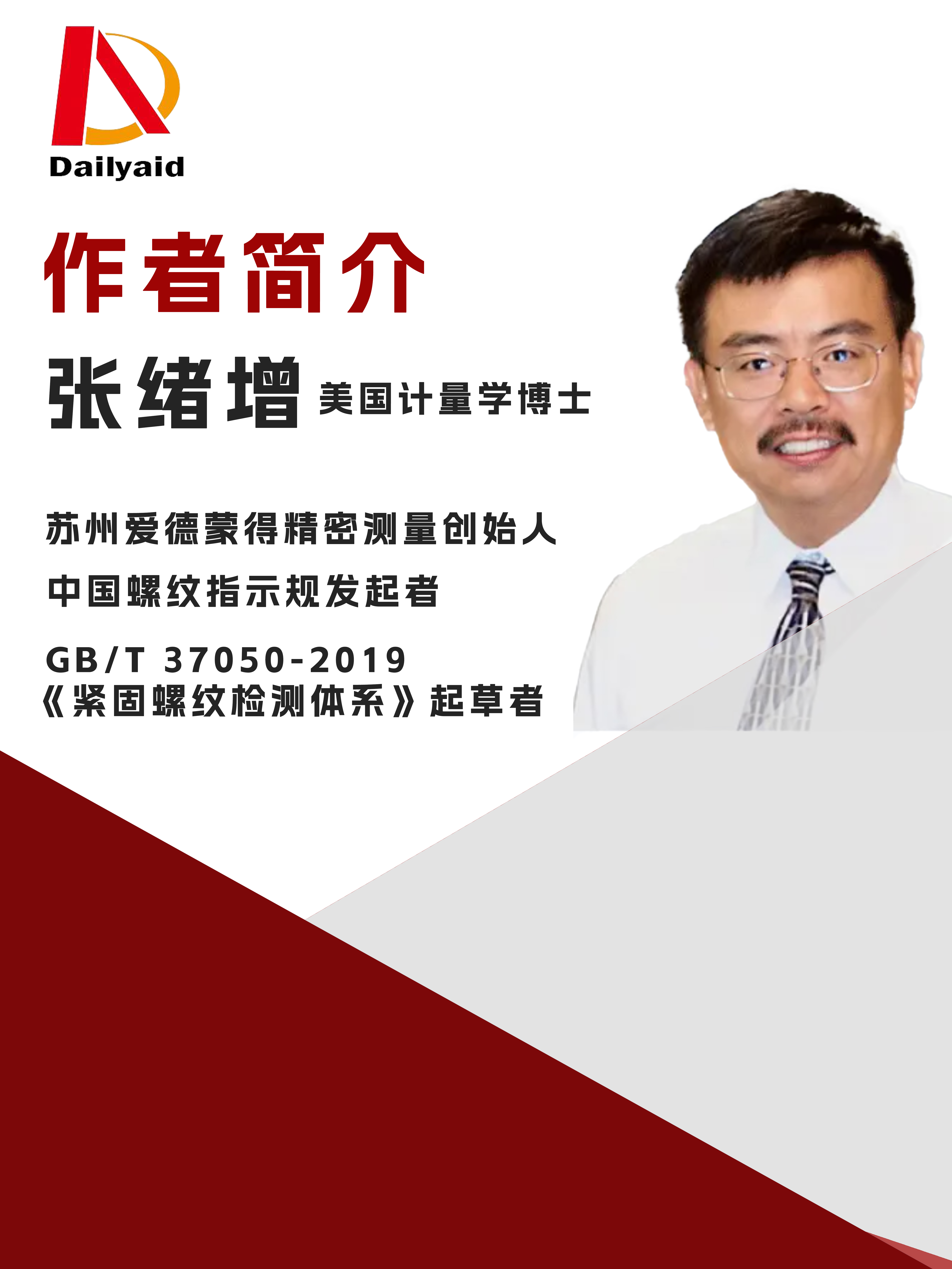 1724996004684497.jpg 未標(biāo)題-1-恢復(fù)的.jpg