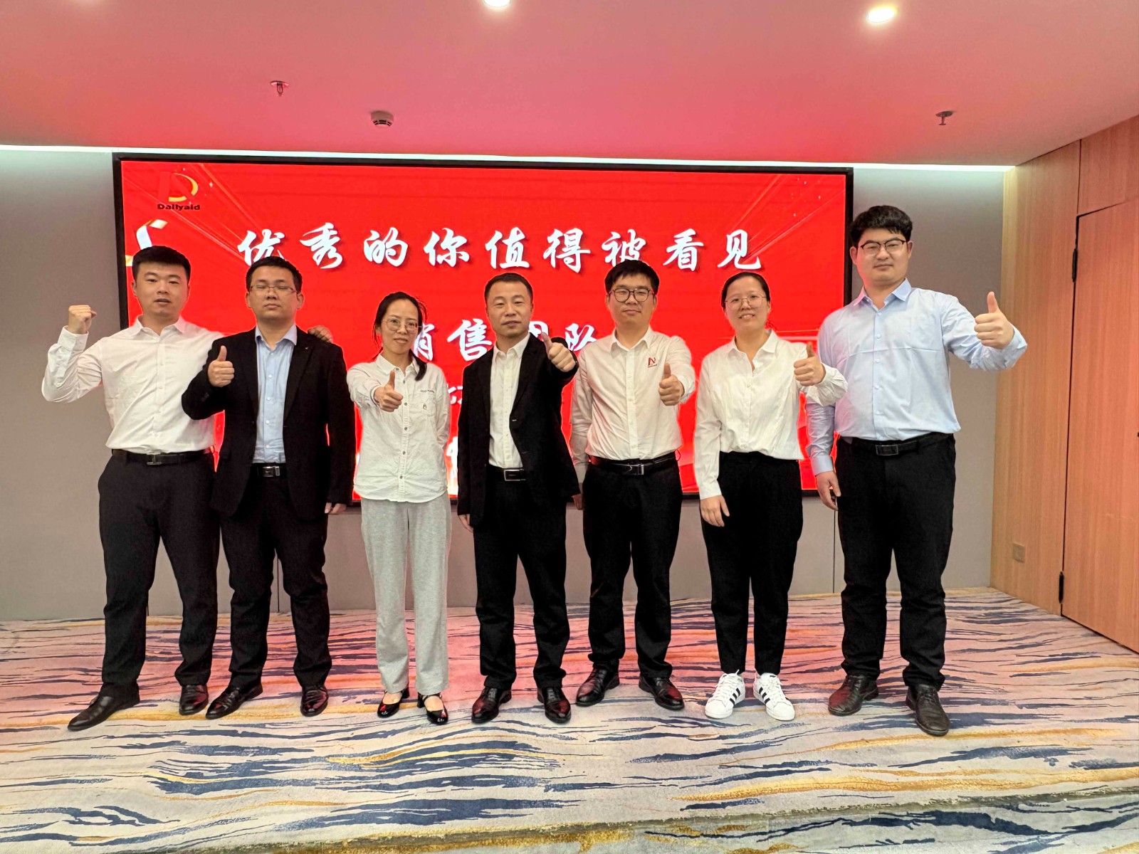 1741597738214768.jpg 微信圖片_20250225101831.jpg